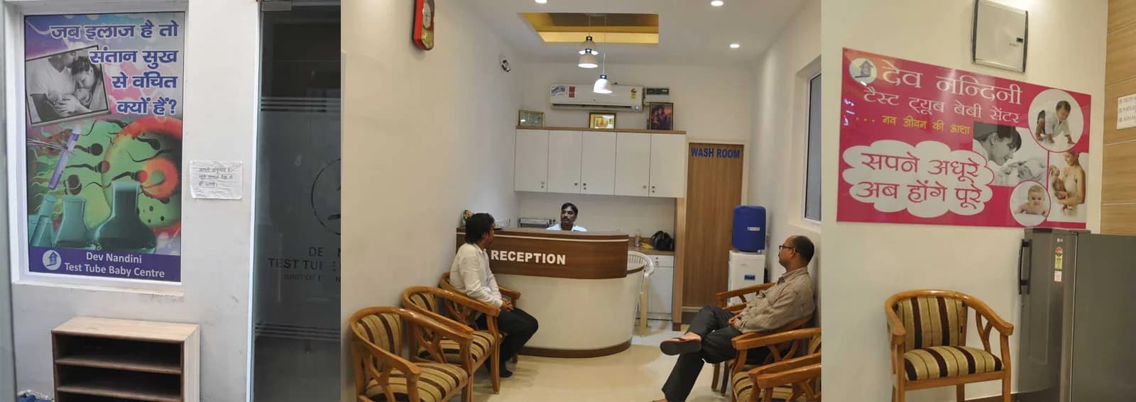 Dev Nandini Hospital — west wing